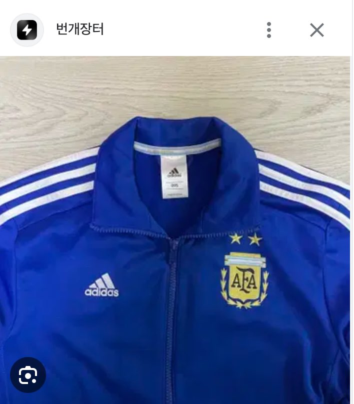 P1harmonyArg's tweet image. ANOTHER CORONACIÓN DE GLORIA 🇦🇷