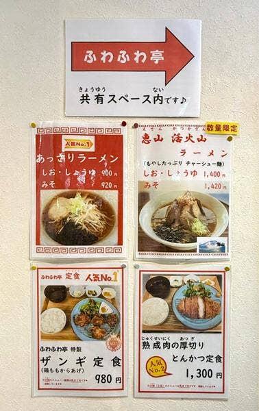 函館市恵山支所産業建設課【公式】 tweet media