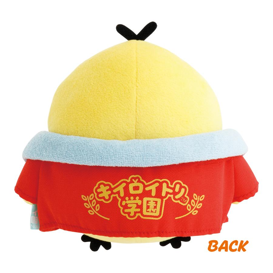 リラックマストアの新着情報！ - キイロイトリ学園限定 体育教師