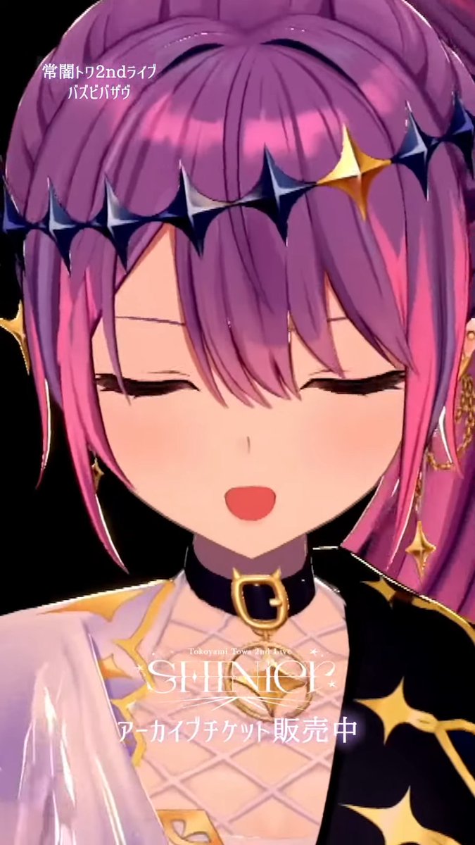 常闇トワ👾 (@tokoyamitowa) / Posts / X