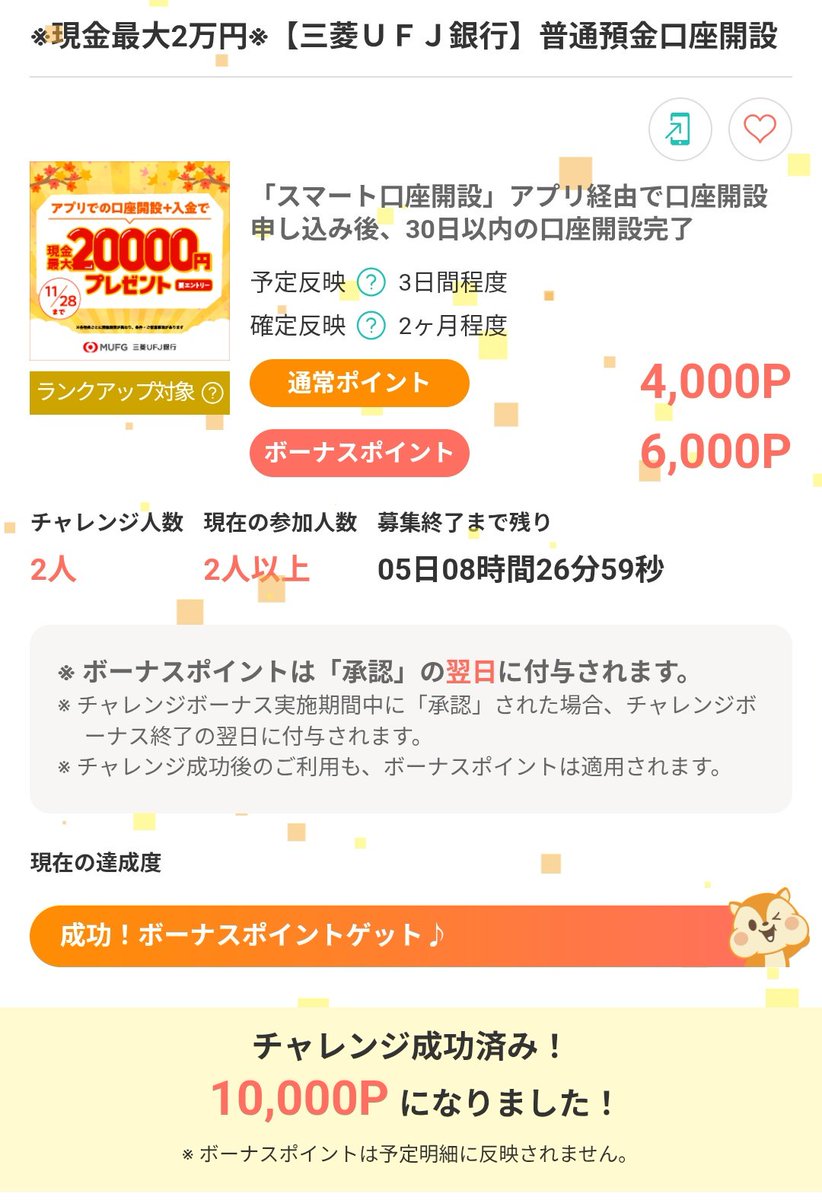 あきぽん (@akipon229) / Posts / X