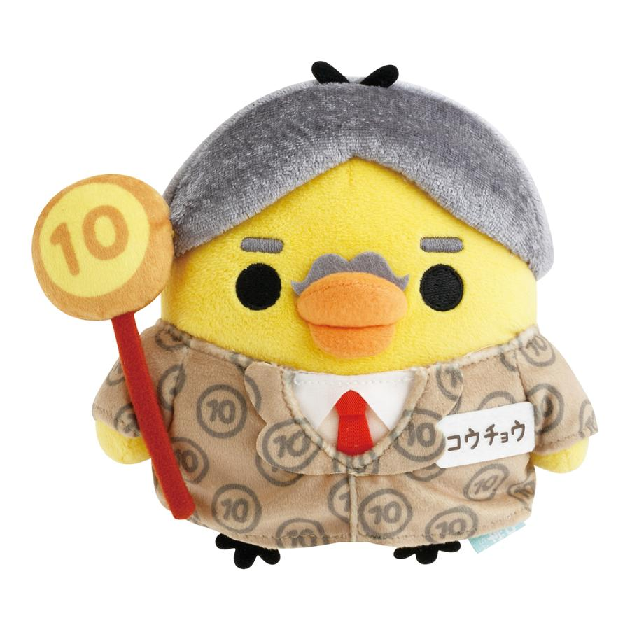 特別版キャラクターグッズ キイロイトリ学園 ぶらさげマスコット限定 2025年11月28日(金)～12月11