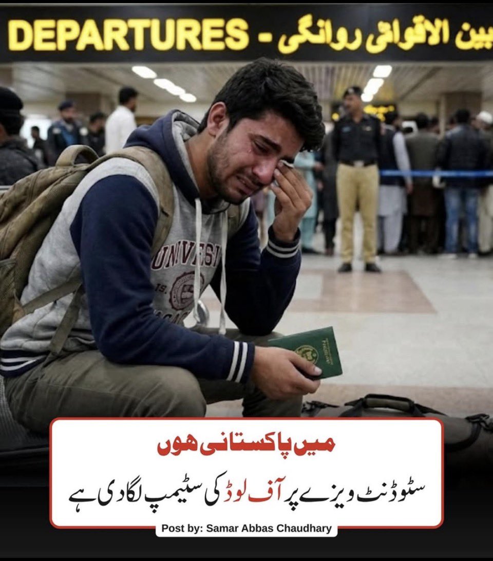 ReadinWakil's tweet image. پاکستان کے تمام 
ایئرپورٹ پر صرف مال بنانے 
کے لئے لوگوں سے 
بڑی زیادتی کی جا رہی ہے۔
اصلی دستاویزات اور اوریجنل 
ویزہ ہونے کے بعد بندے کو 
سائیڈ پر کر  کے 
اسکے گھر والوں سے پیسوں کی ڈیل 
کی جاتی ہے 
اگر ڈیل کامیاب ہو جاتی ہے تو 
بندے کو سفر کرنے کی 
اجازت مل جاتی ہے ورنہ پیسے…