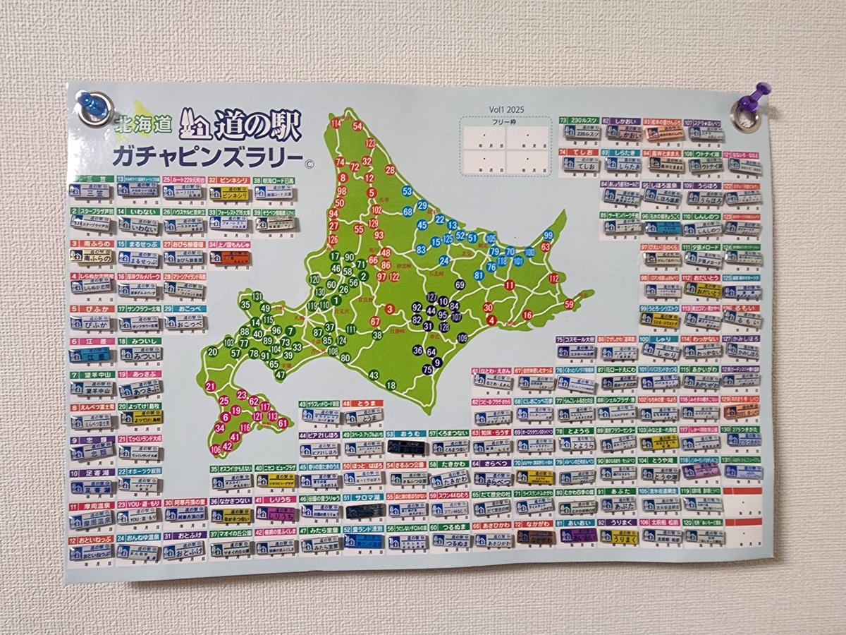 北海道道の駅ガチャピンズラリー全駅制覇！！ 台紙に張り付けました