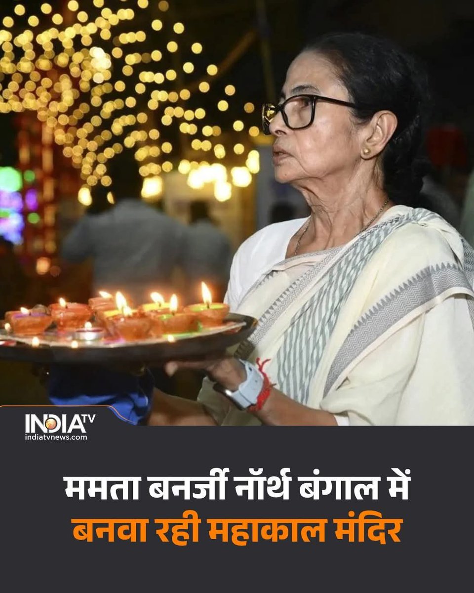 Yadvkomal's tweet image. महाकाल ही इसका अंत करेंगे ✍️