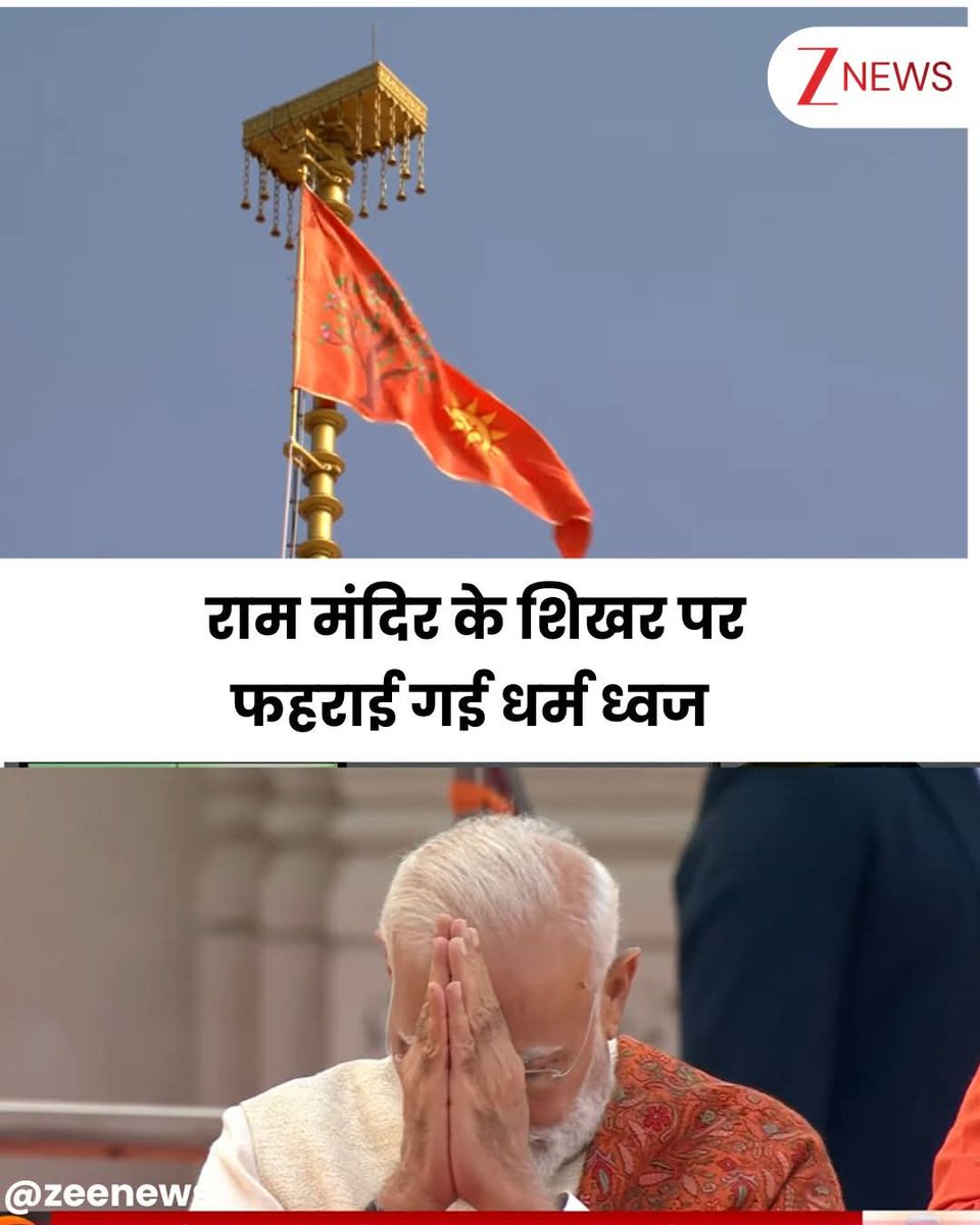 vivek_mani09's tweet image. जय जय श्रीराम! 🙏🚩