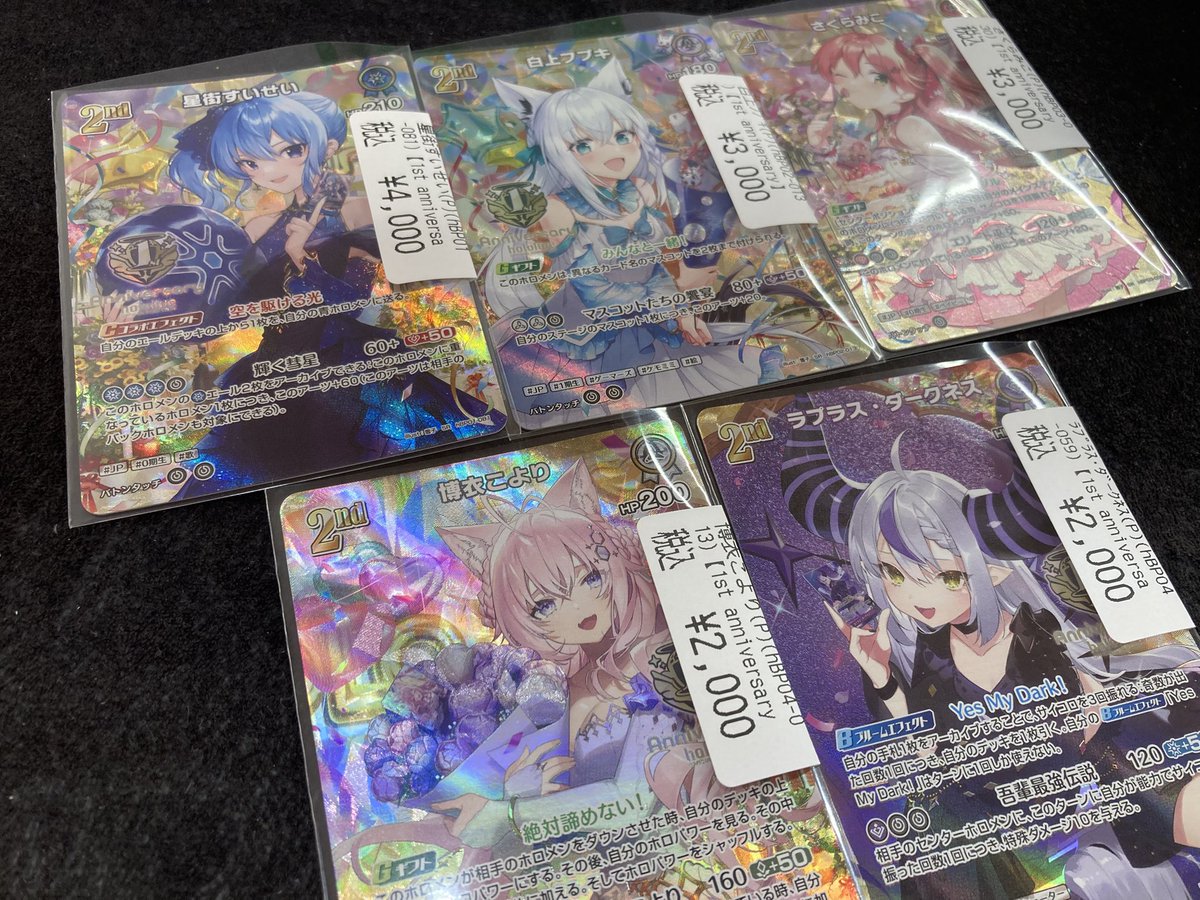 星街すいせい 1st Anniversary Celebration Set 預訂」hololive