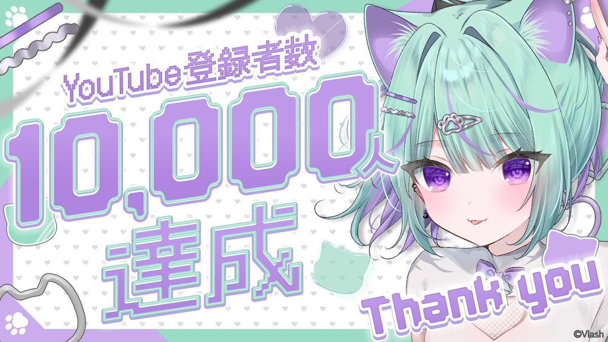 Vlash【公式】VTuberプロジェクト【活動終了】 tweet media