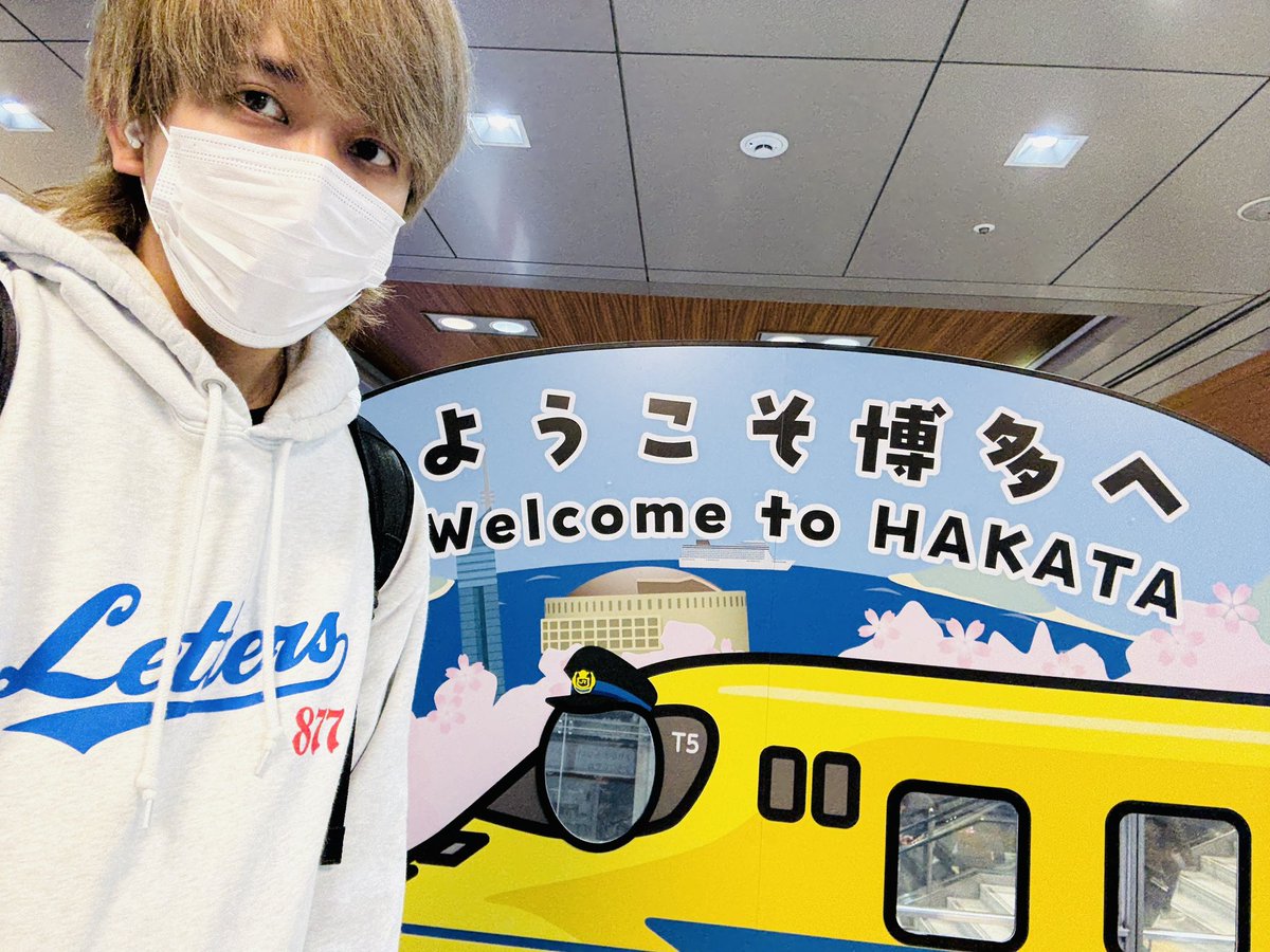 広島ありがとうございまし😊
個人的テーマは広島武者修行🥷
次は春かな？

素敵な皆さんとご一緒させていただき、感謝です！！

#つけ麺2回食べました😋
#博多行ったのは想定外すぎる🚅笑