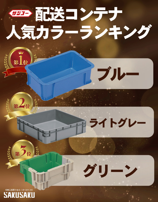 さくさく【公式】切削工具専門の通販サイト｜さくさくEC (@sakusakuec