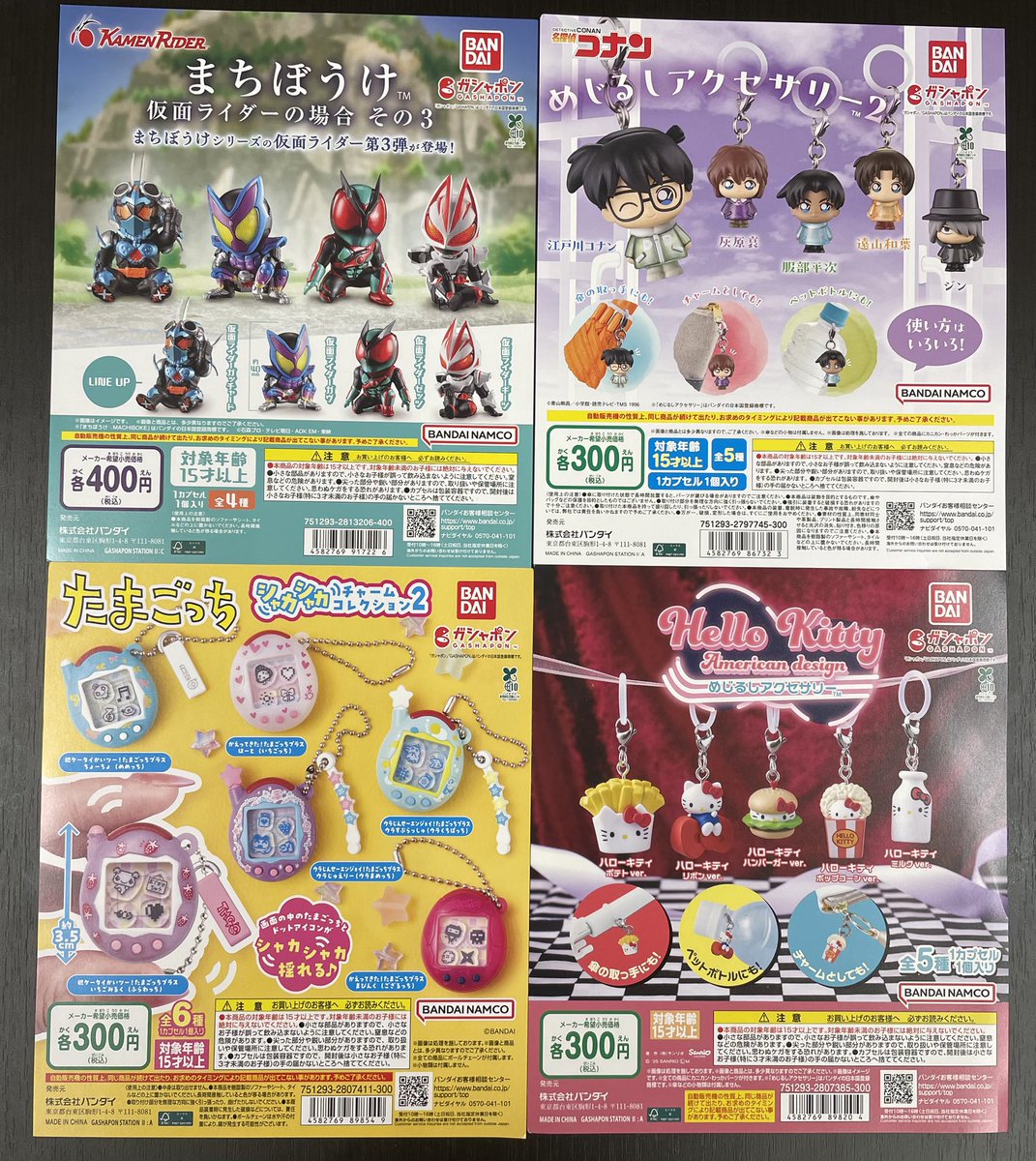 最終 宝石の国 カラ鉄コラボ アンタークチサイト ふにふにコースターキーホルダー 最終 宝石の国 カラ鉄コラボ アンタークチサイト ふにふにコースター