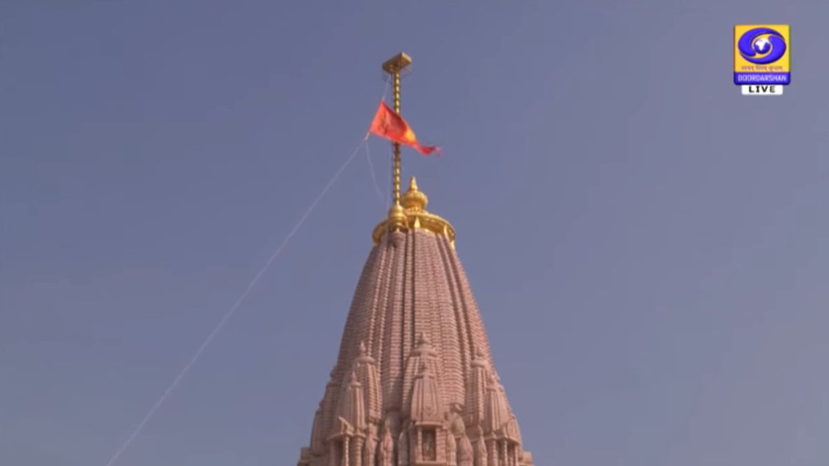 CMReportCard_'s tweet image. प्रधानमंत्री नरेन्द्र मोदी द्वारा श्रीराम मंदिर के शिखर पर ऐतिहासिक ध्वजारोहण 

#PMModiVisit #UttarPradesh #Ayodhya #RamMandir #AyodhyaRamMandir #RamLalla #Dhwajarohan2025 #RamJanmabhoomi