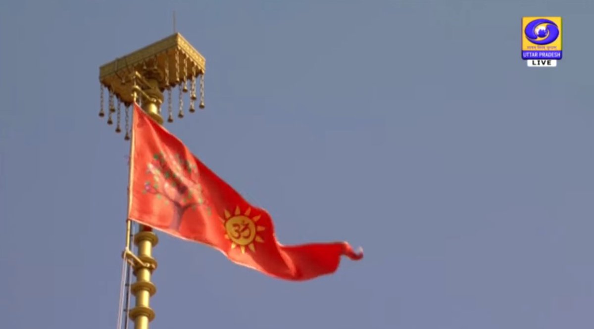 CMReportCard_'s tweet image. प्रधानमंत्री नरेन्द्र मोदी द्वारा श्रीराम मंदिर के शिखर पर ऐतिहासिक ध्वजारोहण 

#PMModiVisit #UttarPradesh #Ayodhya #RamMandir #AyodhyaRamMandir #RamLalla #Dhwajarohan2025 #RamJanmabhoomi