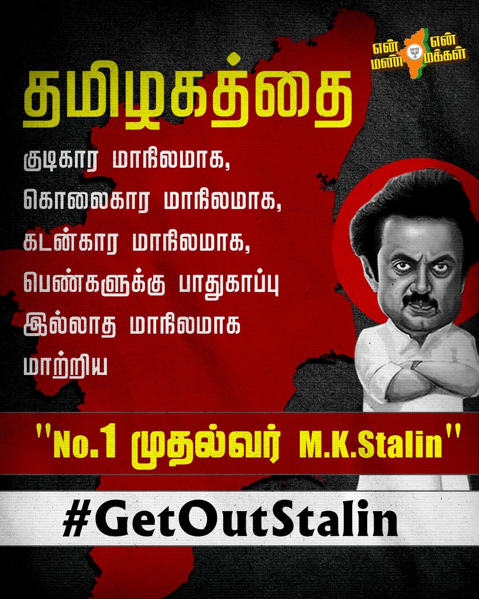 Harishkumar tweet media