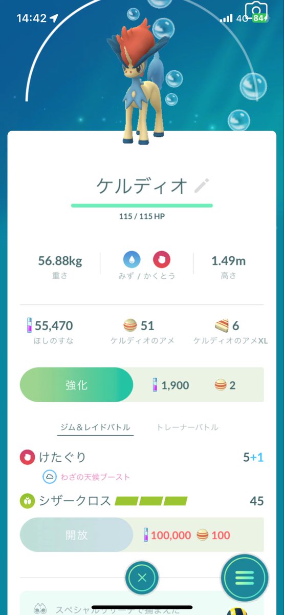 Greenboykou's tweet photo. @JASHYZGO @sanji_no_29 もはや、すがたも変えられない https://t.co/T7U11bMdS0