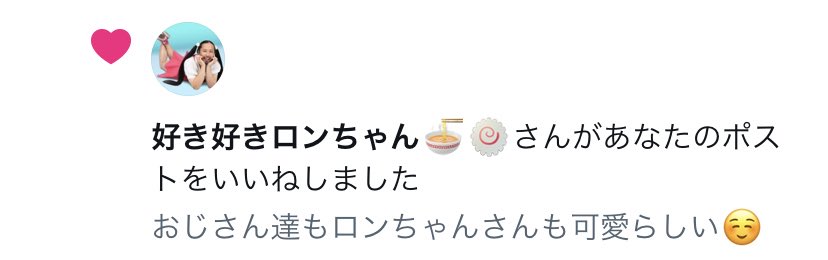 ここまろ様　ありがとうございます ありがとうございま〜す