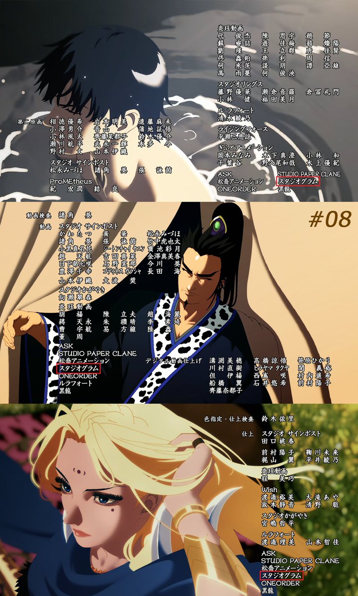 《アニメ絶賛放送中》キングダム×非売品 ｷﾝｸﾞﾀﾞﾑ