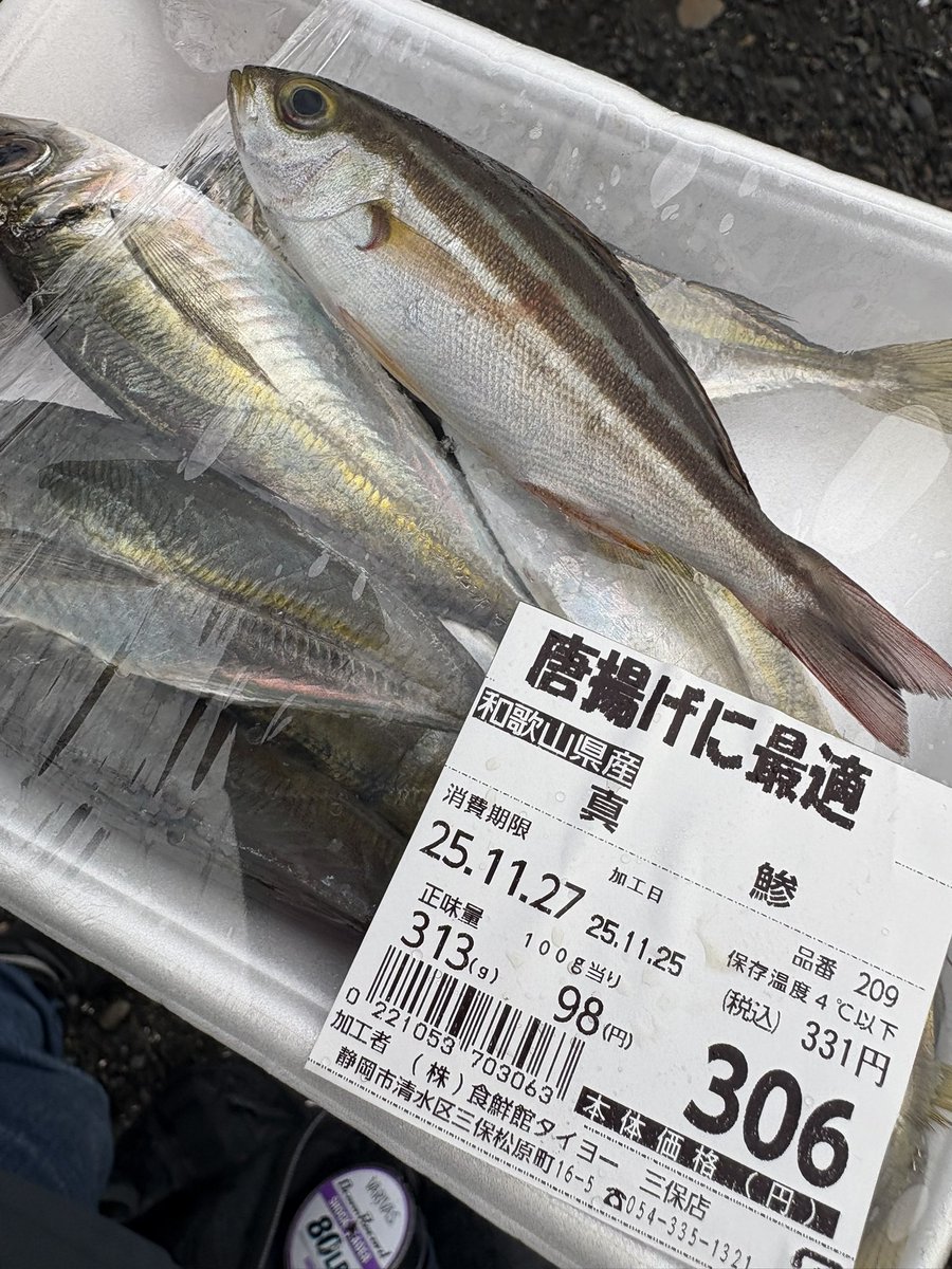 osakana_Latte's tweet photo. やられた…使えない奴下の方に隠して入れてくるの確信犯やろ… https://t.co/QaLk7uGD3y