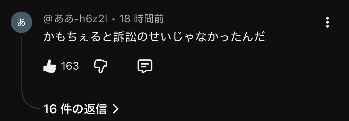 何かありましたらコメントはこちらまで(購入不可) この動画のコメント欄1番上これなの終わってて草