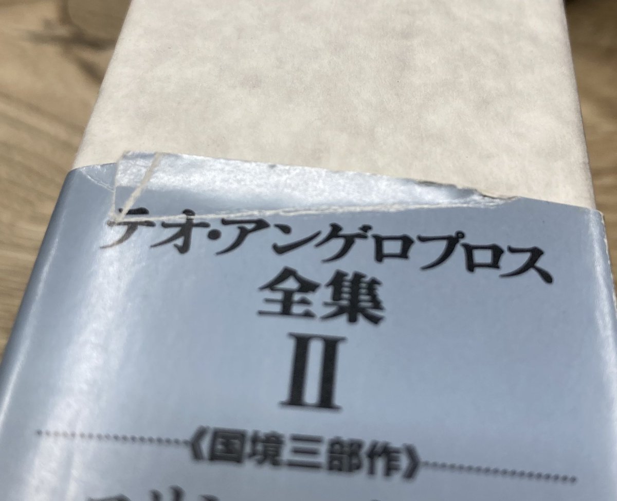 新入荷:中古DVD】 珍しいボックス入荷しております！ 『テオ