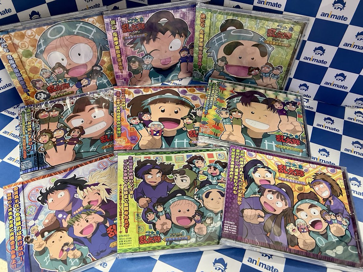 オーディオ入荷情報】 CD 「忍たま乱太郎」ドラマCD 各種 本日入荷どす