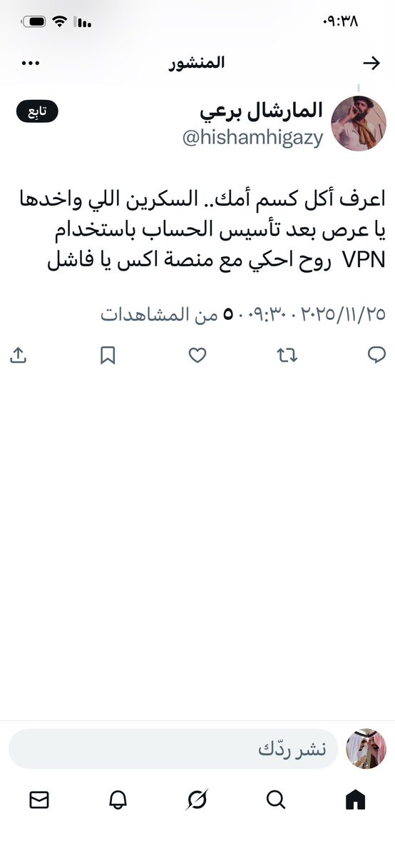 مصري من داخل السعوديه وفي الرياض يقذفني 
انا ادعسك دعس