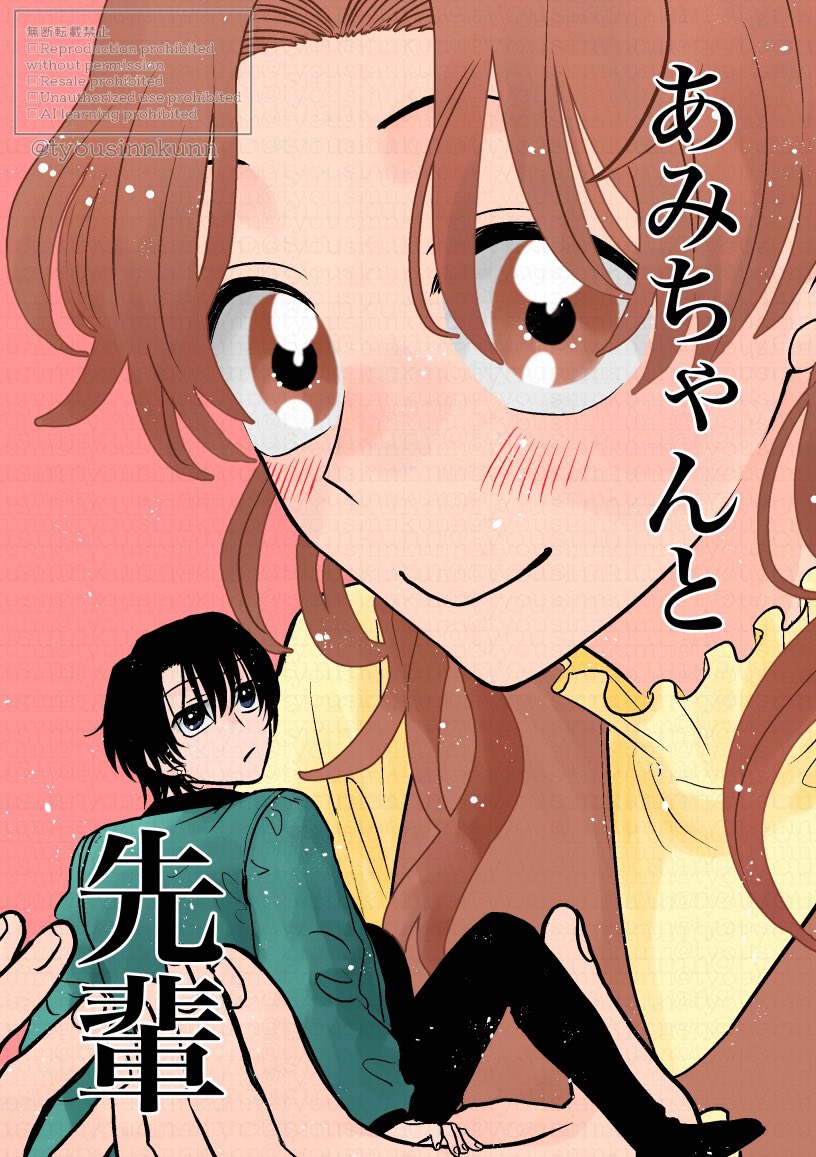 ↓通販・PDF版などこちら↓