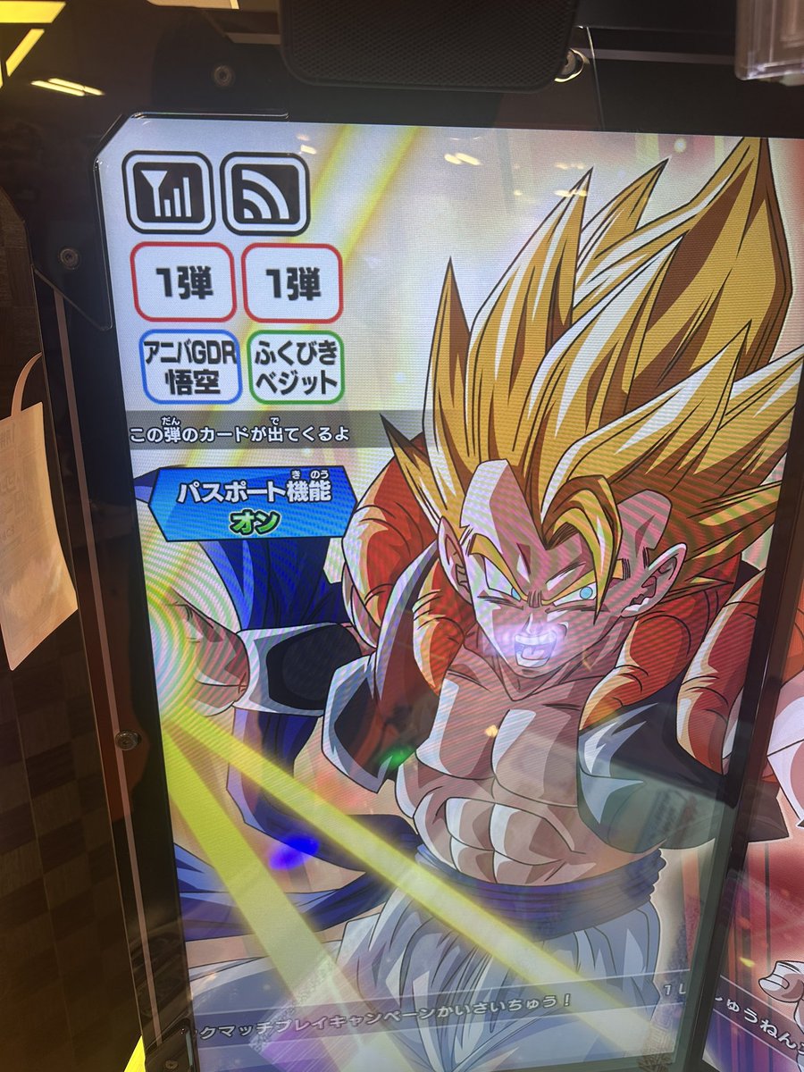 カイト@SDBH/DBSDV (@SDBH_KAITO) / Posts / X