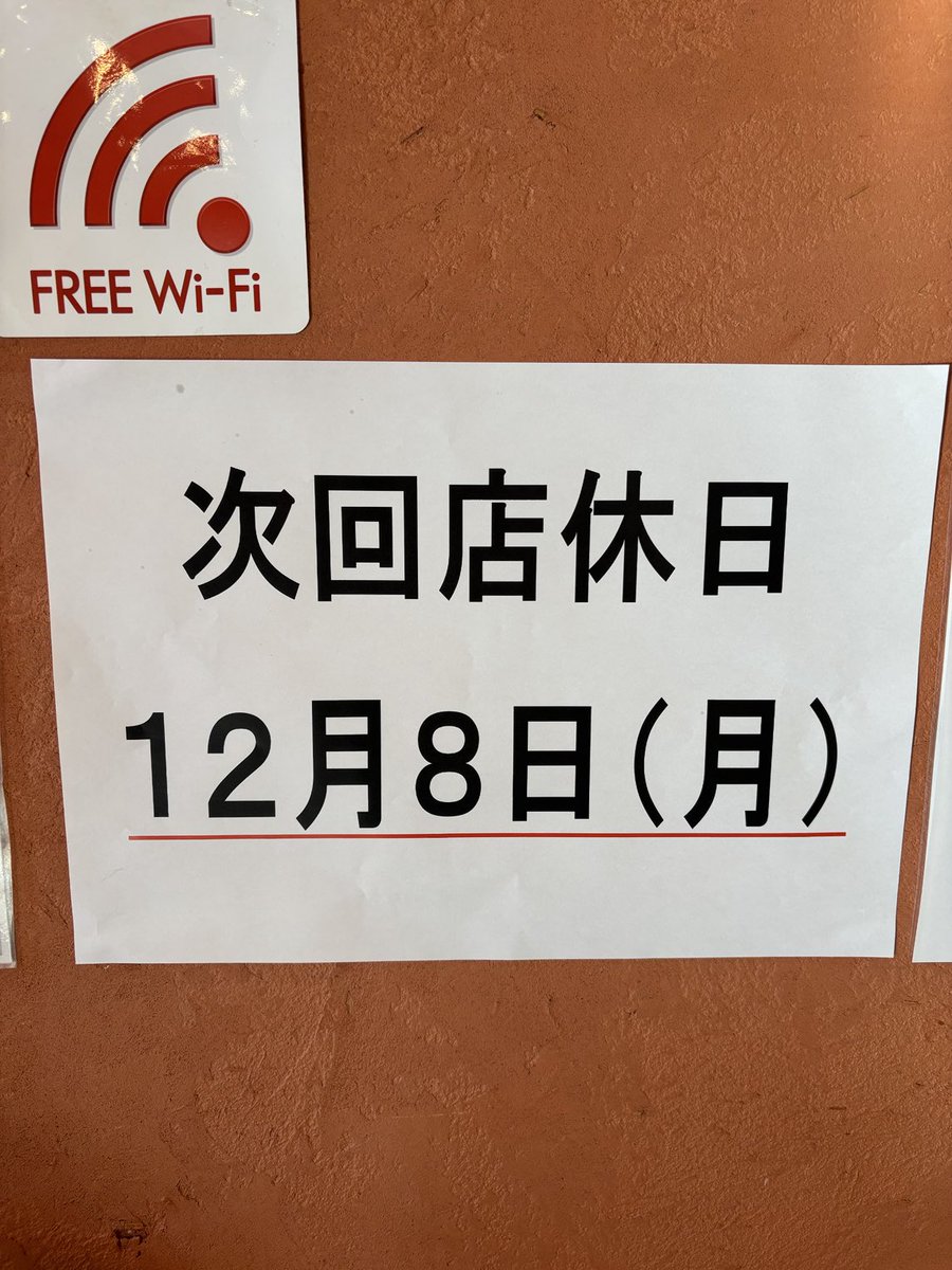 PasseioCafe's tweet photo. お知らせです♪ https://t.co/tz6C4qsy09