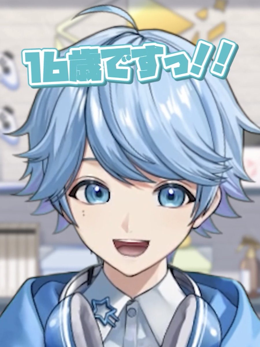 いれいす 2.5次元歌い手グループ「いれいす」、夏の祭典！『いれいす Summer