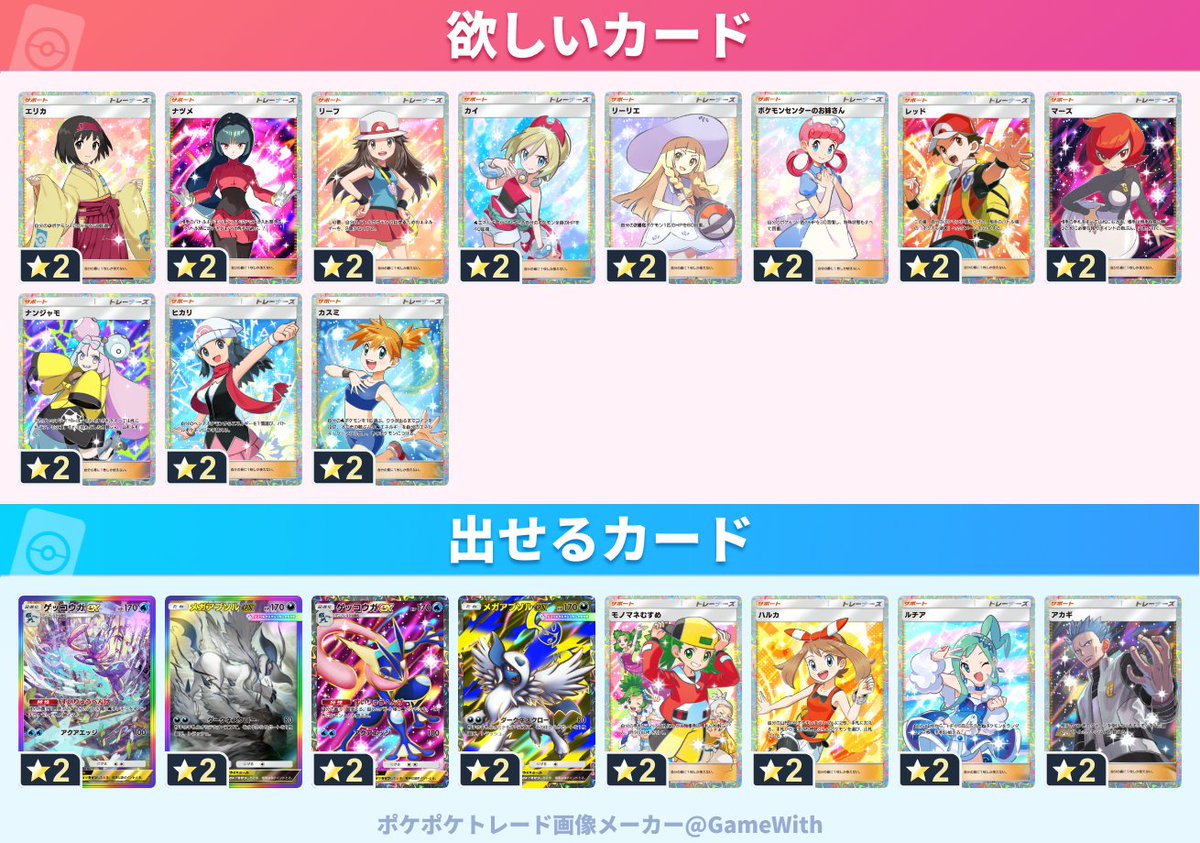 のあ。 tweet media