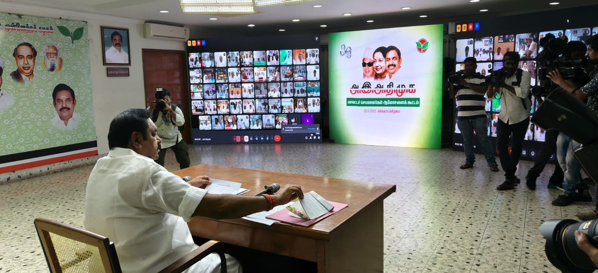 Dglsatishkumar's tweet image. #EPSfor2026