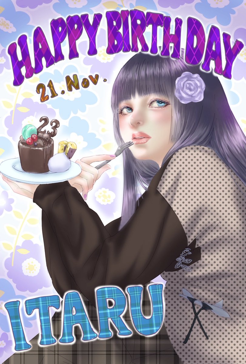 4日遅れですみません

ITARUさんお誕生日おめでとうございました！
23歳おめでとうございます！！！

#HappyITARUDay 
#ITARU #西田至
#龍宮城