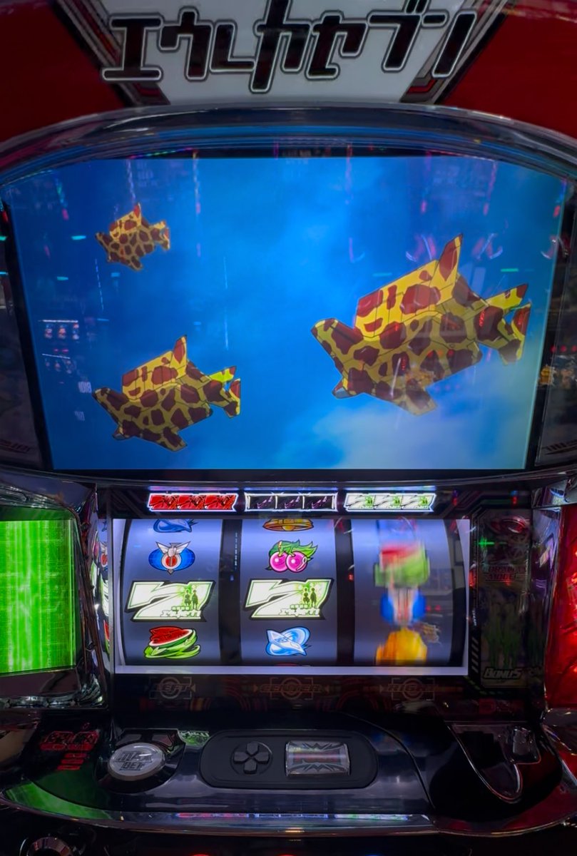 メダルをドル箱に移すという文化はなくならないで欲しい。メダルにし