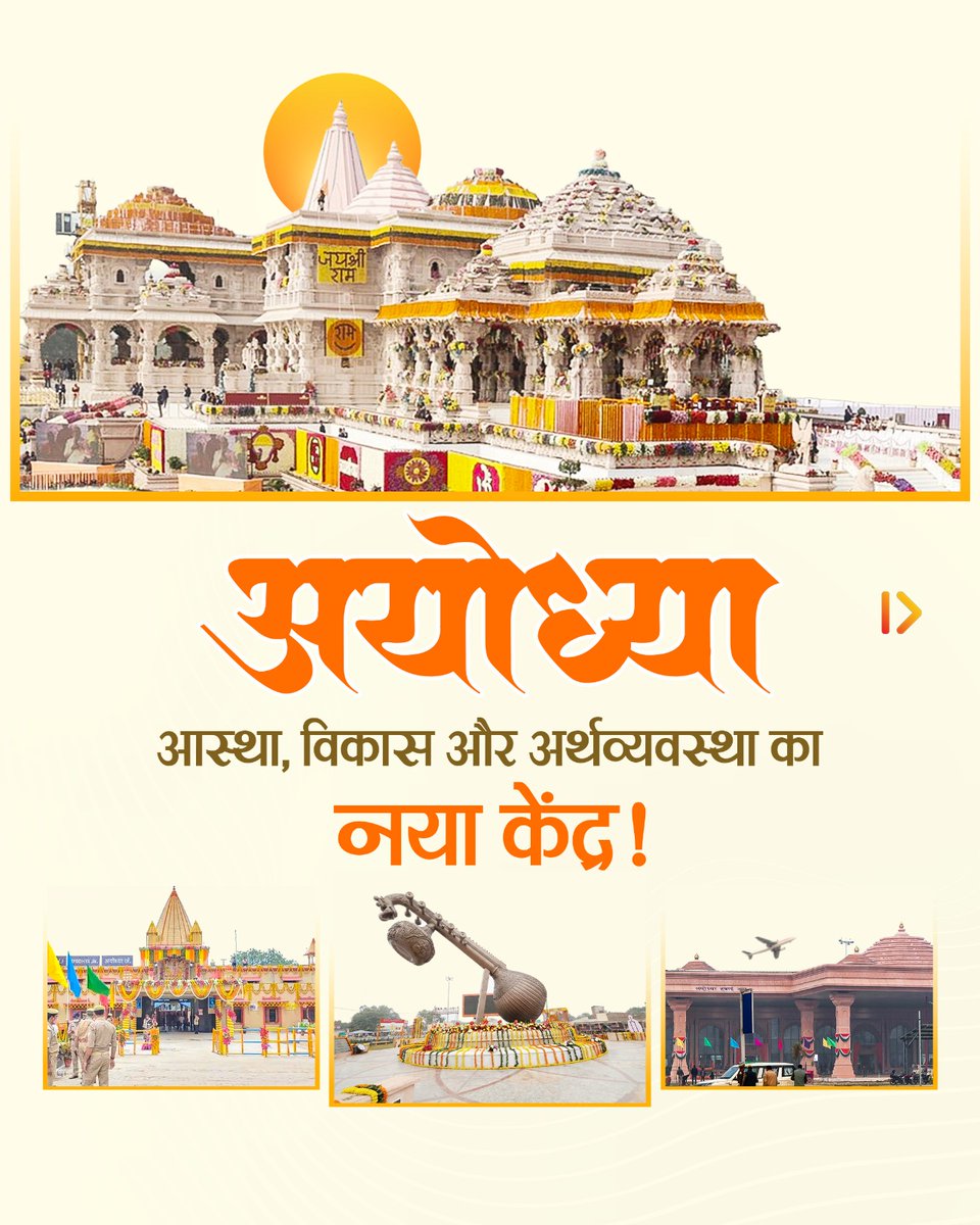 Ajay Kumar Sharma tweet media