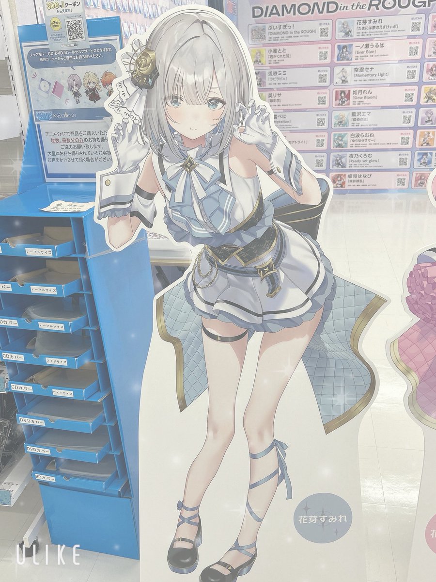 C106　ムチと芋のカリスマカリカリっ！　タペストリー　一ノ瀬うるは　花芽すみれ Amazon.co.jp: C104 hanasaku 一ノ瀬うるはB2タペストリー Aちき ぶ