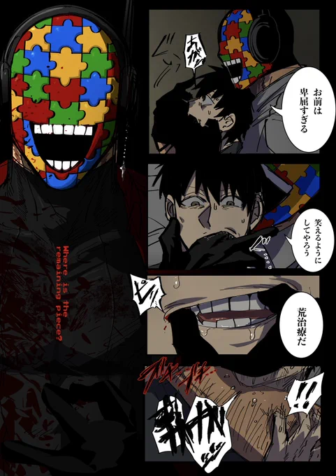 @Akutoban 
𝐒𝐞𝐱𝐲担当(絶対違う) 
