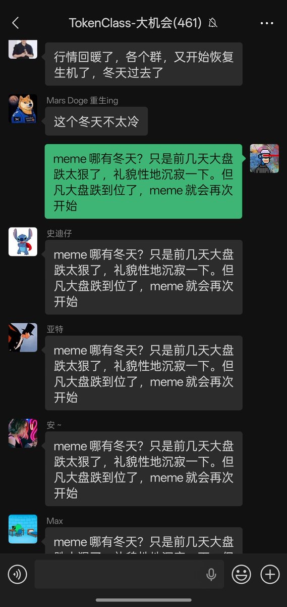 michaelwong123's tweet image. meme哪有冬天？只是前几天大盘跌太狠了，礼貌性地沉寂一下。但凡大盘跌到位了，meme就会再次开始

玩meme记得用 #TokenPocket 钱包，一起穿越牛熊

官网：tp.xyz （调皮的小姨子）