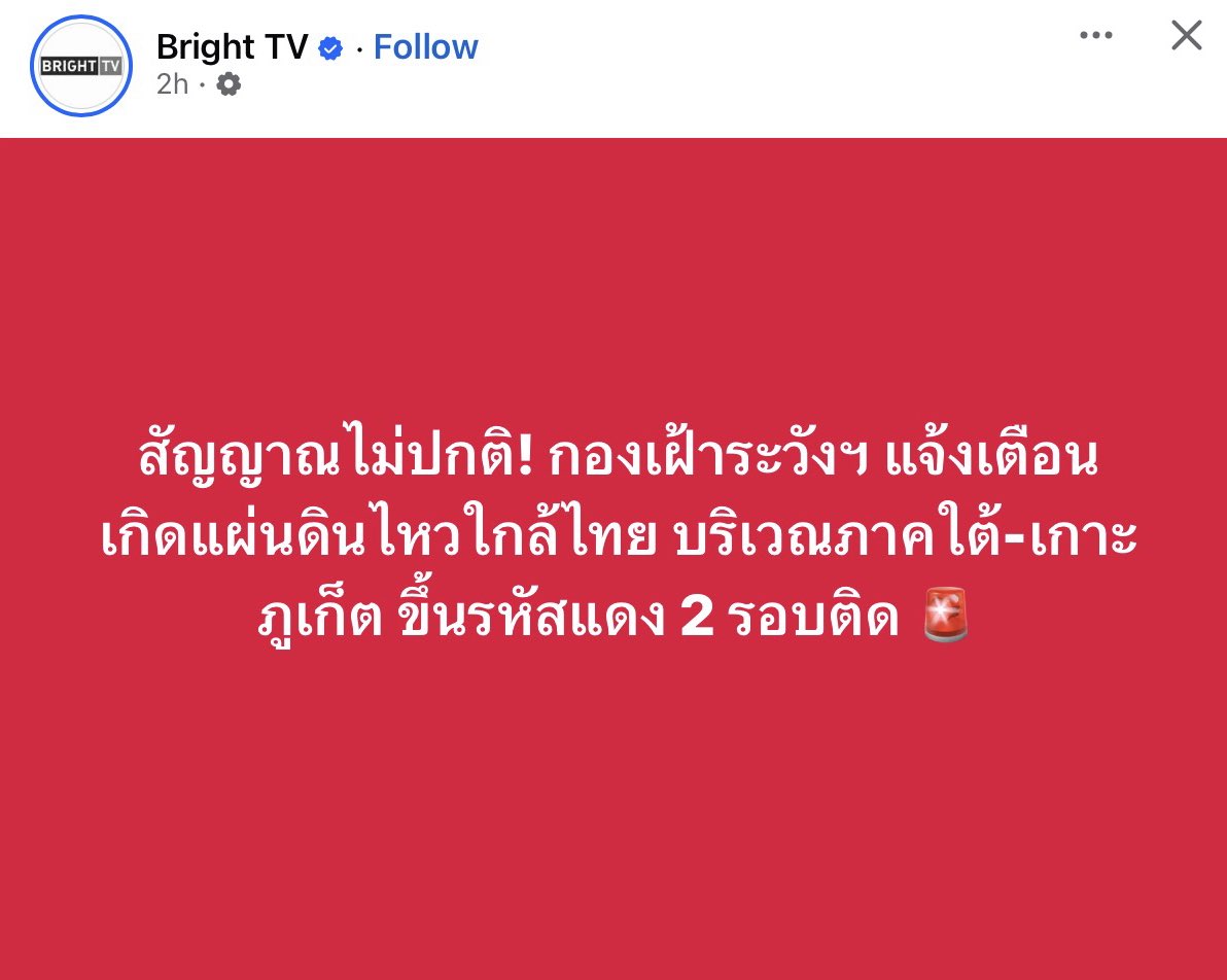 vvwwvwvvwv's tweet image. เอาเข้าไป