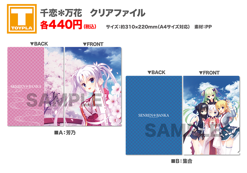 chaos カオス 千恋＊万花 常陸茉子 SP サイン ゆずソフト 2025年最新】