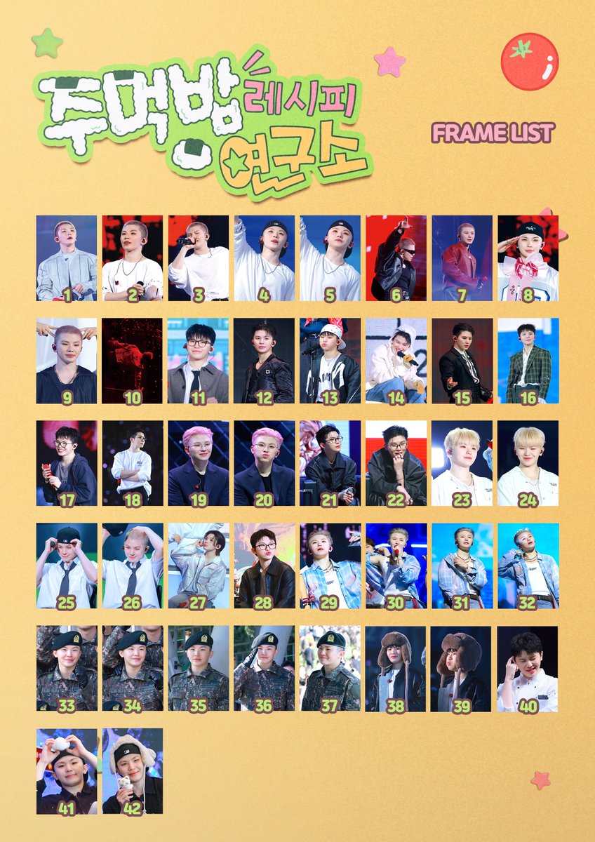 ⠀⠀⢀⠐⠐⢀⠀⠀⠀
⠀⡐            ⠡⠀
⠐   ⣿⣿⣿⣿  ⠡
⠡   ⣿⣿⣿⣿  ⡐
주먹밥 레시피 연구소🔍

굿즈 &amp; 액자 통판🍙
굿즈 tmm.im/p/56887
액자 tmm.im/p/56775

*시즌그리팅과 포토담요 통판도 굿즈 폼에서 함께 진행합니다.