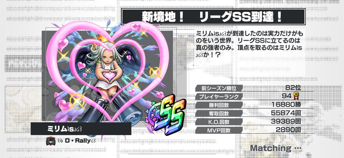 Ron_CP0's tweet image. ペローナとセラきた🤍
次誰にしようかなぁ💭