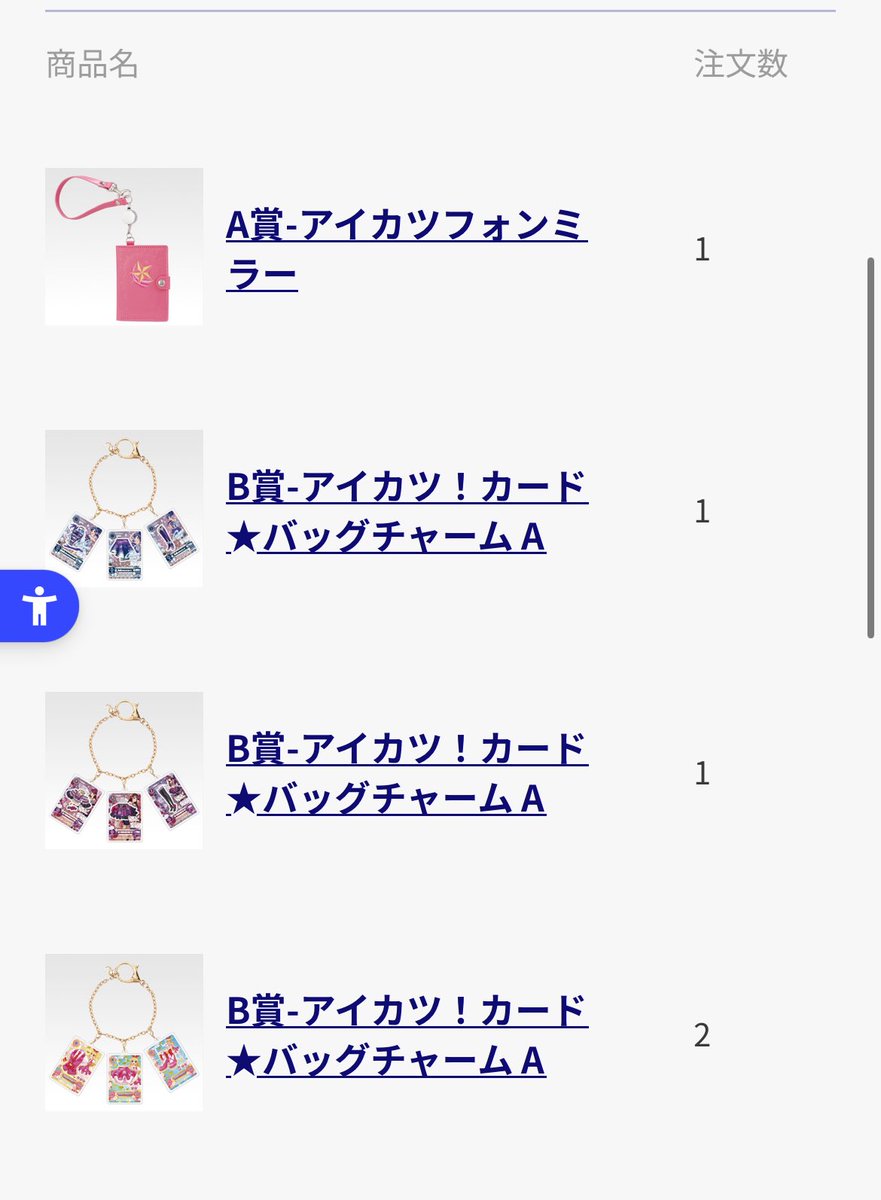 みり tweet media
