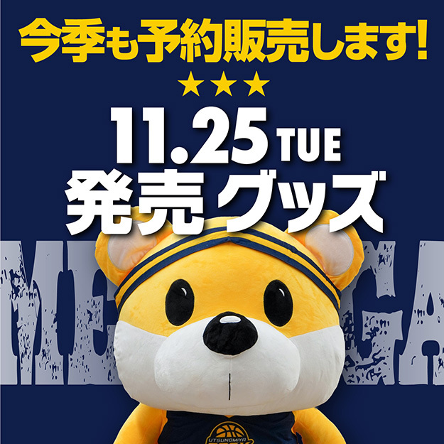 あっちゃん 🏀 BREX🍒miles🪽 (@yasupachi) / Posts / X