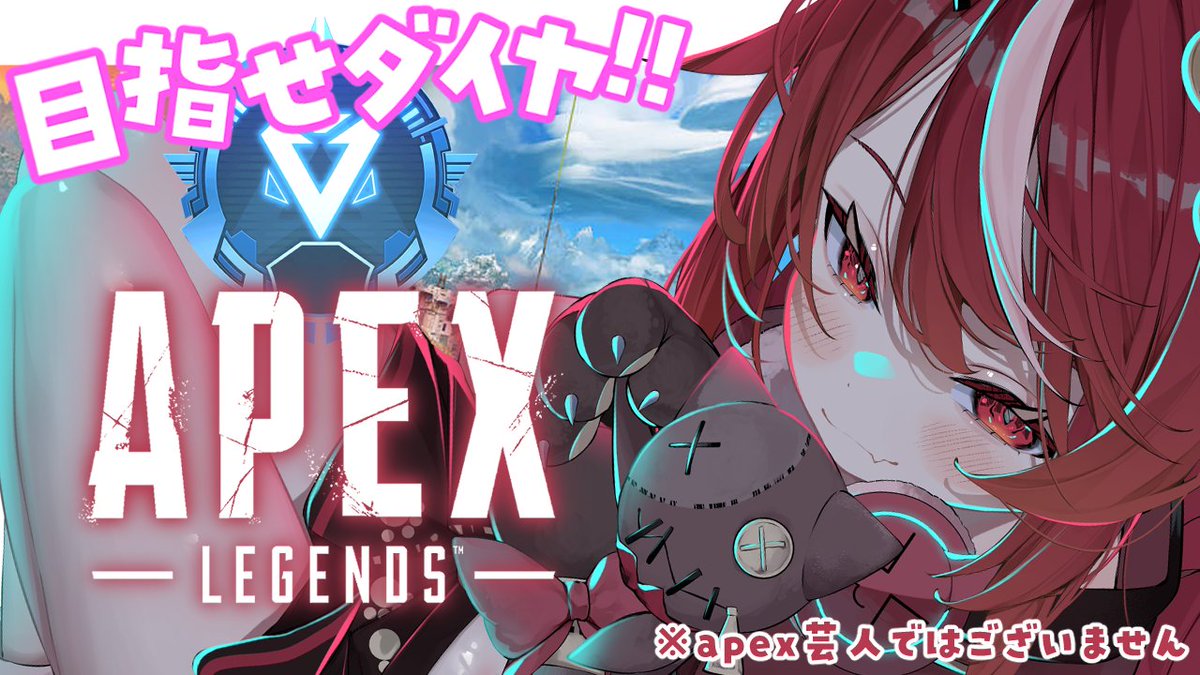 r_yuuki_1103's tweet image. ˗ˏˋ 🧸配信すたーと🎮 ˎˊ˗
　　┈┈┈┈┈┈

16:00～

【 #apex 】ぷらちな2耐久🔥夕方のちるAPEX配信₍˄. ̫.˄₎現/P3【 #遊喜にあ / re;BON1期生 】
youtube.com/live/9vg2yb7tI…

　　┈┈┈┈┈┈

ちょっと風邪ぎみのにあ😷😷😷

#rebon #にあみてるよ