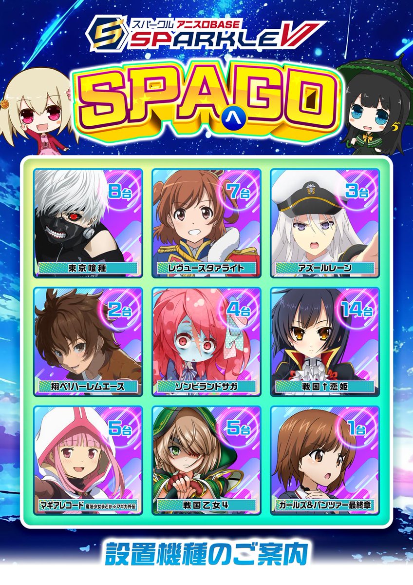 あ～にゃん214315です❣️(6月15日予定) ちかにゃん@アニスロBASE (@chikanyan__moe) / Posts / X