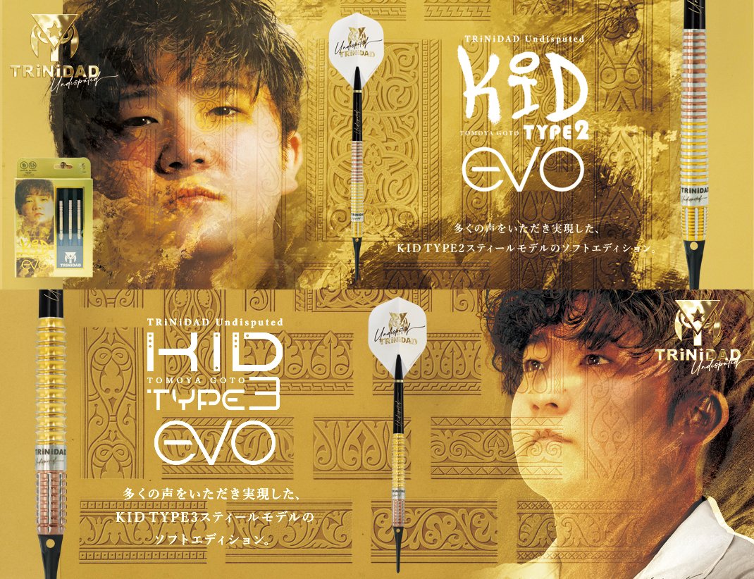 後藤智弥@TRiNiDAD (@tomo180ya6_6) / Posts / X