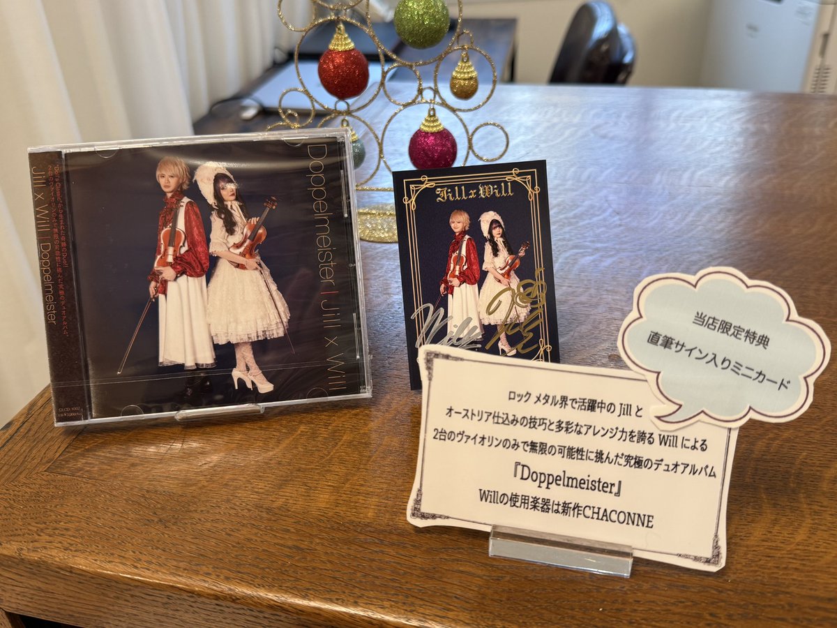 こちら、本日より吉祥寺店・名古屋店・札幌店でも、お取り扱い開始して