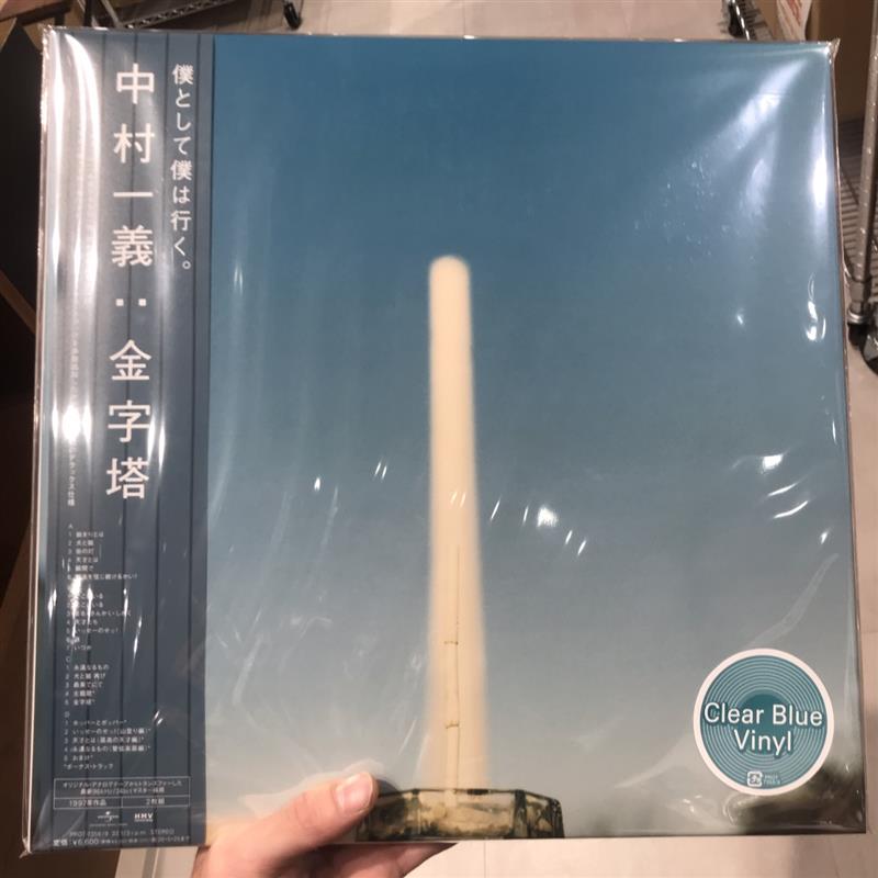 新譜入荷】 🔹中村一義『金字塔 (クリアブルー・ヴァイナル仕様 )』LP2