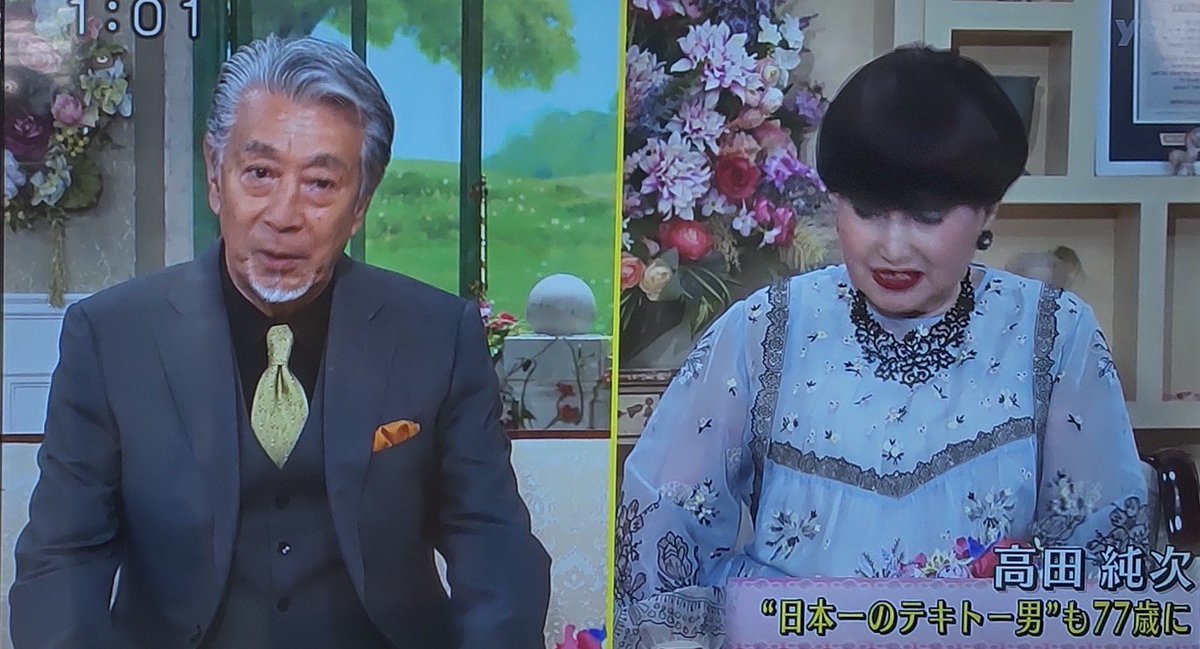 arinaariri's tweet image. 「オレも昔はギターでメシが食えたらって思って。随分練習もしたんだけど、難しくって諦めた。それからはハシで食うようにしたよ」と言ってた高田純次氏の話